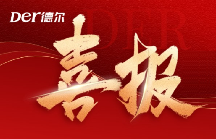 集团荣誉 | 2025苏州民企百强双榜揭晓，德尔集团榜上有名！