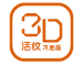 3D活纹木地板