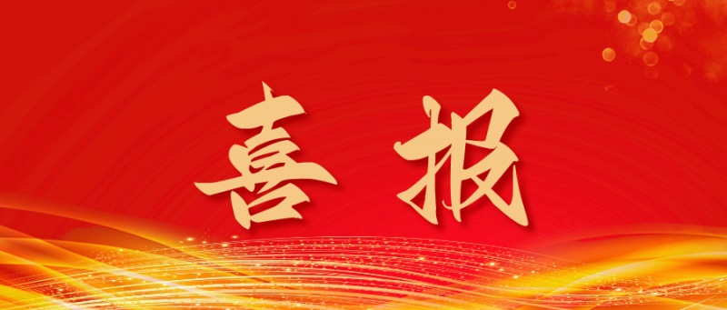 苏州市质量大会.png